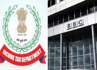 ‘പരിശോധന ആദായനികുതി ചട്ടങ്ങൾ അനുസരിച്ച്’; ബിബിസി റെയ്ഡ് അവസാനിച്ചു bbc raid