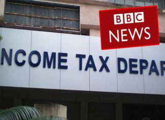 ബിബിസി ഓഫിസുകളിലെ റെയ്ഡ് 30 മണിക്കൂർ പിന്നിട്ടു; പരിശോധന തുടരുന്നു Raid on BBC offices