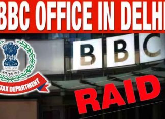 ബ്ളാക് മെയ്ൽ പൊളിറ്റിക്സ്: ബിബിസിയിലെ റെയ്ഡിനെ ന്യായീകരിച്ച് ബിജെപി Blackmail Politics _ BJP justifies raid on BBC