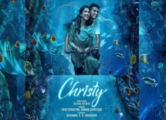 പ്രേക്ഷക മനസ്സിൽ ഇടം നേടി ‘ക്രിസ്റ്റി’ ട്രെയ്ലർ; യൂട്യൂബ് ട്രെൻഡിങ്ങിൽ ഒന്നാമത് christy malayalam movie
