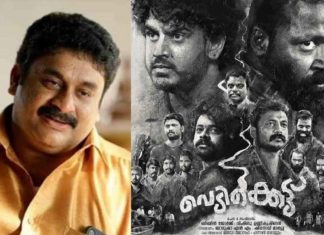 ‘വെടിക്കെട്ട്’ മികച്ച ചിത്രം; തകർക്കാൻ ശ്രമിക്കുന്നത് വേദനാജനകം; എൻഎം ബാദുഷ 'Vedikkettu' Best Movie _ Trying to break is painful _ NM Badusha