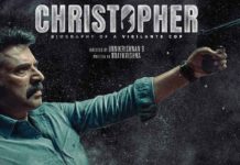 Mammootty Movie Christopher _ False news about Christopher