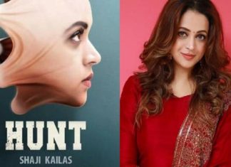 ഭാവനയുടെ ഹൊറർ ത്രില്ലർ; ‘ഹണ്ട്’ ന്റെ ചിത്രീകരണം പൂർത്തിയായി hunt-movie