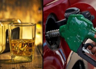 ഇന്ധനം, ഭൂമി, മദ്യം വില വർധനവ്; നാളെ മുതൽ ചിലവേറും fuel, land and alcohol price increase in kerala from tomorrow