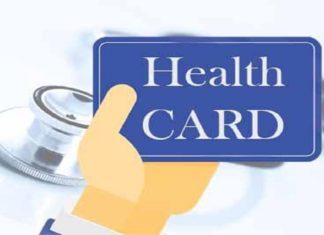 Health Card; Health Minister said it will be mandatory from April 1