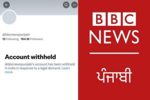 BBC Punjabi News; Official Twitter account withheld in India