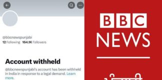 BBC Punjabi News; Official Twitter account withheld in India