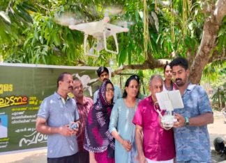 ആദ്യ സമ്പൂർണ സ്ട്രീം ഓഡിറ്റും പ്രാദേശിക വാട്ടർ അറ്റ്ലസ് നിർമാണവും; പദ്ധതിയുമായി മാറഞ്ചേരി ഗ്രാമപഞ്ചായത്ത് first full stream audit and creation of regional water atlas; Marancherry Gram Panchayat with the project