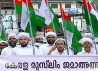 കാർത്തികേയൻ കമ്മിറ്റി മലപ്പുറത്തെ ഒഴിവാക്കിയത് നീതീകരിക്കാനാവില്ല; കേരള മുസ്ലിം ജമാഅത്ത് Kerala Muslim Jamaath on Minority Welfare Minister