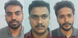 Stock Market Scam: NFAI Associates Owners Arrested