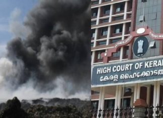 Brahmapuram fire