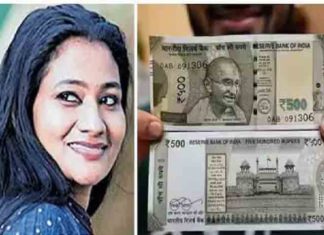 fake currency case