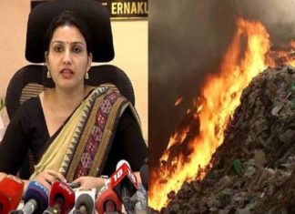 Brahmapuram fire; Schools in Kochi will be closed tomorrow
