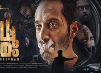 Fahad in mass look; The first look poster of 'Dhoom' is out