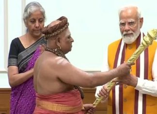 The Prime Minister received the Golden Scepter