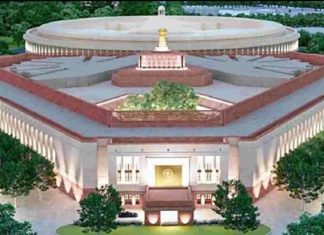 New Parliament Building