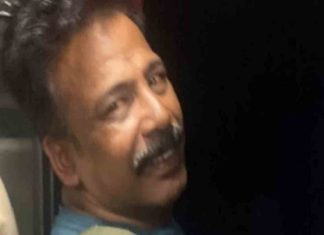 Sexual assault- railway-police-case