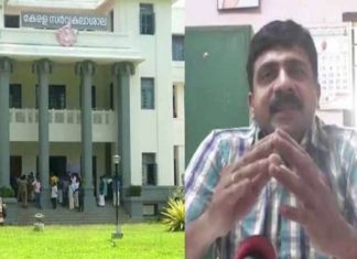 Kattakada Christian college Union Election
