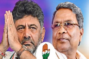 siddaramaiah and DK Shivakumar