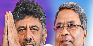 siddaramaiah and DK Shivakumar