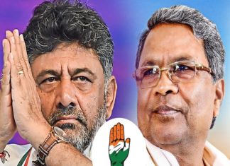 siddaramaiah and DK Shivakumar