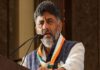 DK Shivakumar