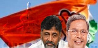 siddaramaiah DK Shivakumar