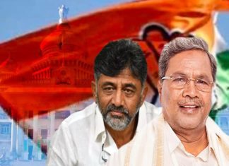 siddaramaiah DK Shivakumar