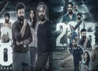 പത്ത് ദിവസം കൊണ്ട് 100 കോടി ക്ളബിൽ; വിജയക്കുതിപ്പുമായി ‘2018’ 2018 movie