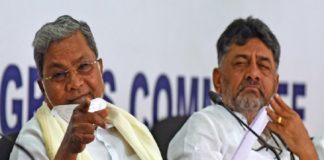 siddaramaiah DK Shivakumar