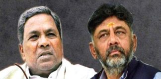 siddaramaiah and DK Shivakumarneww