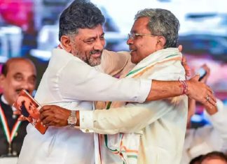 sidharamayya and DK Sivakumar