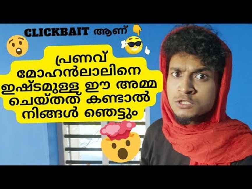 Clickbait Fake News in Kerala