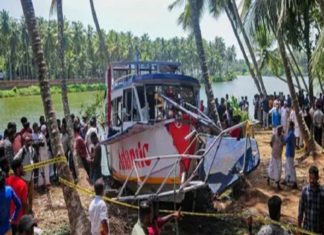Tanur Boat disaster