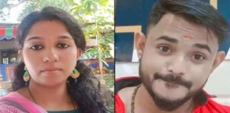 athira muder case