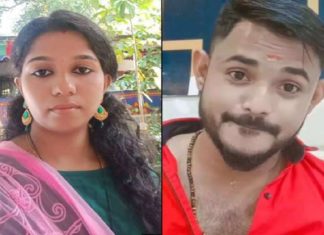 athira muder case