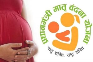 Pradhan Mantri Matru Vandana Yojana