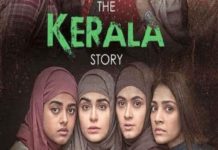 ‘ദി കേരള സ്റ്റോറി’; പ്രദർശനം തടയണം- സെൻസർ ബോർഡിനെ സമീപിച്ചു മുസ്ലിം ലീഗ് The Kerala Story