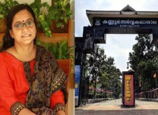 പ്രിയ വർഗീസിന്റെ നിയമനം; അപ്പീൽ ഇന്ന് സുപ്രീം കോടതി പരിഗണിക്കും priya-varghese
