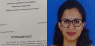 k vidya