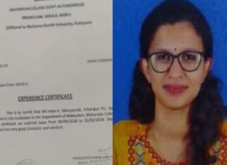 k vidya