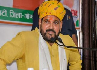 Brij bhushan Sharan Singh