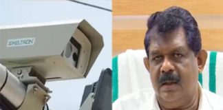 AI Camera- antony-raju