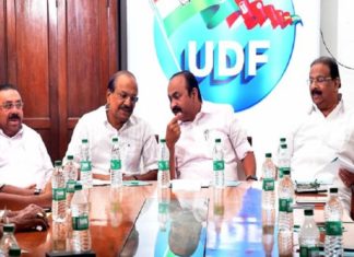 UDF-Bahuswarata-Sangamam