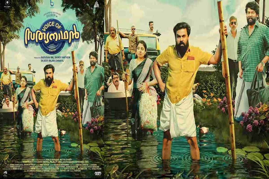 voice of sathyanadan voice of sathyanadan