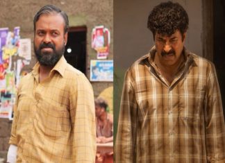 kerala state film award
