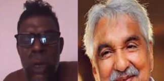 vinayakan against oommen chandy