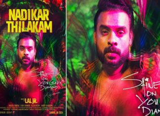 ടൊവിനോയുടെ ബിഗ്ബജറ്റ് ചിത്രം ‘നടികർ തിലകം’; ചിത്രീകരണം ആരംഭിച്ചു Nadikar Thilakam