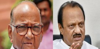 Ajit Pawar and sharath pawar