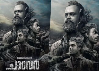 വേറിട്ട ഗെറ്റപ്പിൽ ചാക്കോച്ചൻ; ‘ചാവേർ’ ഫസ്റ്റ് ലുക്ക് പോസ്റ്റർ പുറത്തിറക്കി chaver first look poster